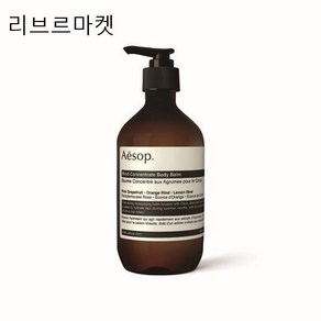 이솝 라인드 컨센트레이트 바디 밤 500ml 백화점정품, 1개