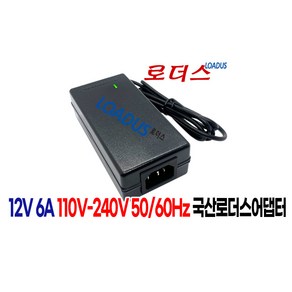 12V 6A 72W 국산 로더스어댑터 PA-1071-01LT-LF/0451B1270 호환, 1개