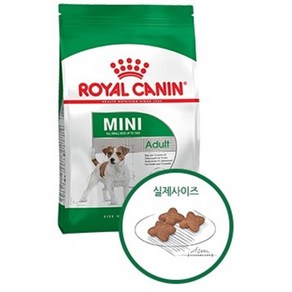 소형견 피모 건강 체중 조절 영양 사료 0.8kg 포메리안 토이푸들 포메라니안 강아지밥 피모관리 말티푸