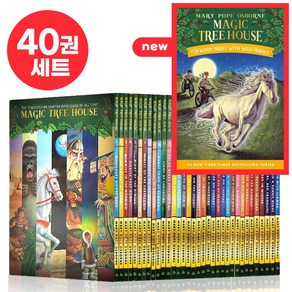 [이엔제이] 매직트리하우스 + 워크북 세트 magic tree house 원서 세트 음원제공