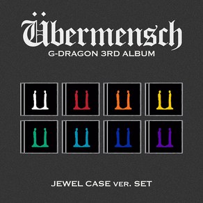 (JEWEL ve.) 지드래곤 (G-DRAGON) - Ubemensch (정규3집앨범) (8종세트)