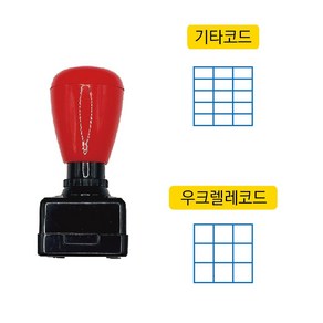 기타 코드 우크렐라 코드 스탬프 14mm 18mm 22mm, 우크렐레18mm, 1개