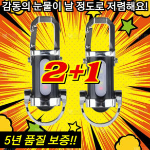 2+1 다기능 미니 키홀더 손전등 미니 랜턴 충전 강광 다용도 랜턴 허리걸이 열쇠고리 랜턴, [1개] NEW!, 3개