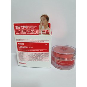 메디필 콜라겐 펩타이드9 리페어 에센셜 크림 (프리미엄 기능성크림), 50g, 1개