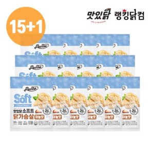 [랭킹닭컴] 맛있닭 소프트 닭가슴살 마늘 100g 15+1팩