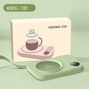 USB 보온받침대 컵워머 컵받침대-02, 그린, 1개