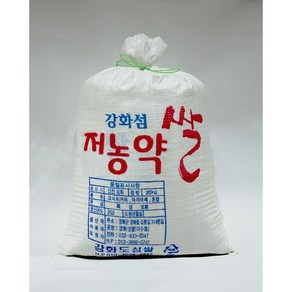 24년저농약/강화섬쌀 당일도정 따끈따끈햅쌀출시!!, 저농약/햅쌀10kg, 1개