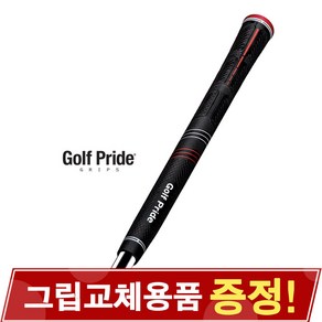 GOLF PRIDE 골프프라이드 CP2 PRO CP2 프로 골프그립 미드사이즈 CCPM 60R-64g, 단품, 1개