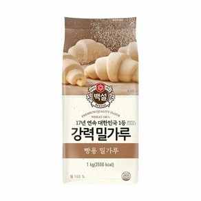 백설 빵용 밀가루