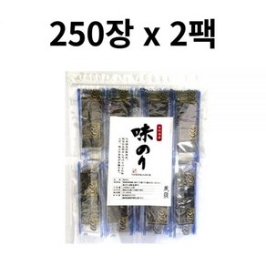 아리아케 아지츠케노리 조미김 12절5매50묶음 x 2팩 일본 무첨가, 2개