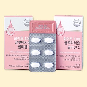 [2박스] 글루타치온 고함량 화이트100 콜라겐 비타민 C 700ml x 30정, 2개