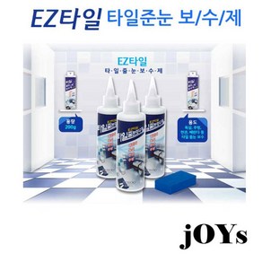 노루표 EZ타일 줄눈 보수제 타일줄눈 페인트 200g, 1개