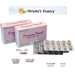 네이처스패밀리 플라셀(고햠량 호주산 양태반 100%) 40000mg 30캡슐 [직수입], 30정, 1개