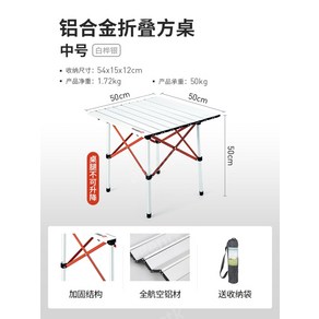 타일 작업대 절단 공구 선반 다기능 톱 캠핑 모따기 테이블 작업, 백자작실버50올알루미늄사각테이블, 1개