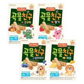 [아이배냇] 베베 곡물친구 아기과자 4종 4박스, 고구마1개+딸기1개+치즈1개+블루베리1개, 40g, 1세트