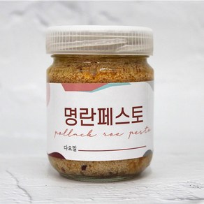 다요밀 수제 명란 페스토, 1개, 150g