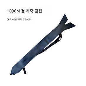 원신 코스프레 의상 소품 코스튬 풀세트 무기