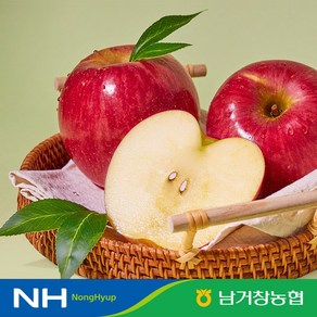 아삭달콤한 거창 꿀사과 못난이사과 5kg(소과)24-29과 내외