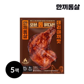 한끼통살 오븐 통 닭다리 데리야끼맛