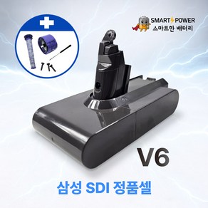 다이슨배터리 V6 5000mAh 국내최대용량 국산삼성셀 호환배터리 A/S 1년보증, 1개