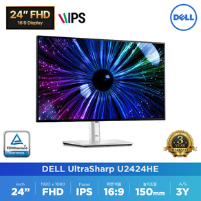 DELL 울트라샤프 U2424HE 24인치 USB-C 허브 슬림 베젤 IPS FHD 모니터, U2424HE + 에어캡 5중 포장, 604.7mm