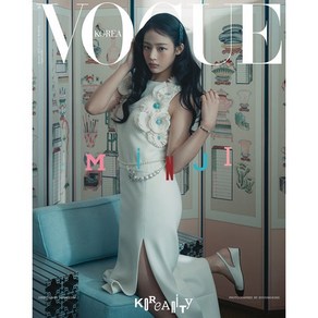 VOGUE 보그 D형 (여성월간) : 1월 [2025] : 표지 : 민지, 두산매거진, 두산매거진 편집부