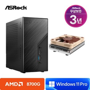 ASRock DeskMini X600 8700G 데스크미니 녹투아 AMD 라이젠 미니PC, X600(NH-L9a-AM5), WIN11 Po, 512GB, 32GB