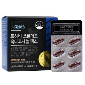 로하비 쏘팔메토 옥타코사놀 맥스 1박스(2개월분) 소팔메토 로르산 115mg 옥타코사놀 40mg 전립선 지구력 아연 영양제, 60정, 1개