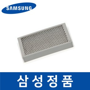 삼성 정품 RS833GKPC7S 냉장고 청정 제균 필터 safa07640