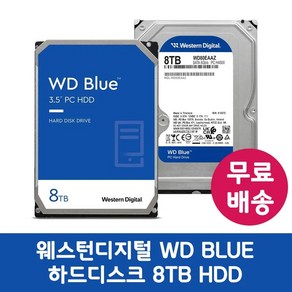 Westen Digital 8TB WD PC 하드 드라이브 5640RPM SATA 6Gb/s 256MB WD80EAAZ