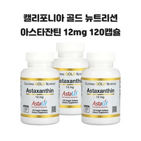 캘리포니아 골드 뉴트리션 아스타잔틴 12mg 소프트젤 120개 X3병 CGN CG땡, 120정, 3개