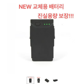 호환용 Mavic Ai1 배터리 스마트 비행 매빅 에어1 배터리 11.55V 2375mAh 교체용, 묵인하다, 1개