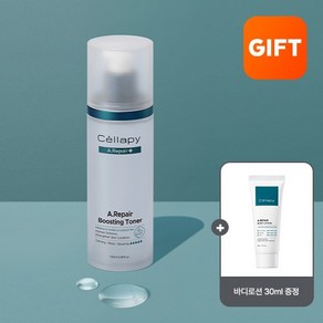 에이리페어 부스팅토너 100ml+GIFT바디로션30ml, 없음, 1개, 100ml