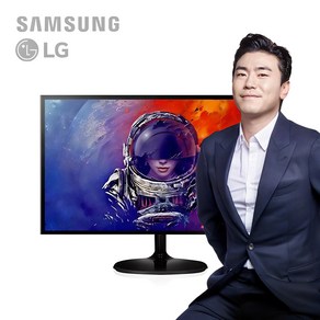 [오늘출발] 삼성 LG LED 컴퓨터 모니터 22인치 랜덤발송 사무용 게임용 주식용 인강용 CCTV용 강력추천