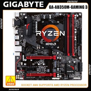 마더보드 메인보드 AMD 및 AM4 용 기가바이트 GA-AB350M-GAMING 3 마더 보드 Ryzen 프로세서 4 DDR4 DIMM 슬롯 64G PCI Expess