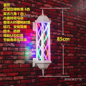 LED 미용실 싸인볼 헤어샵 조명 빈티지 사인볼 이발소, D 브론즈