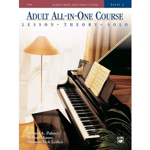 Alfed's Basic Adult All-In-One Couse Bk 2:Lesson * Theoy * Solo Comb Bound Book, Alfed's Basic Adult All-In-.., Palme, Willad(저), Alfed Publishing Co., Inc.