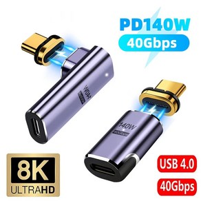 로테의상점 타입 C 마그네틱 충전 젠더 커넥터 PD 140W 40Gbps 8K USB4.0 24핀 노트북 모바일 닌텐도 완벽호환, I자형, 1개