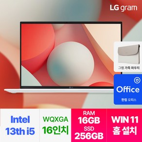 [파우치/키스킨/한컴오피스]LG그램 16인치 윈도우11 인텔 i5 13세대 16GB 256GB, 16ZD90RU-GX56K, WIN11 Home, 화이트