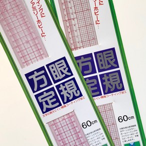 [세아퀼트] 일제 그레이딩자(방안자) 60cm, cm, 1개