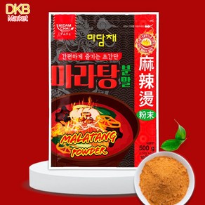 미담채 마라탕 분말 / 마라상궈/ 마라떡볶이/ 마라탕