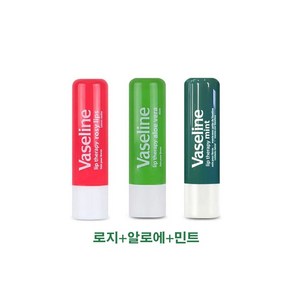 바세린 립 테라피 립밤 스틱 4.8g 3종, 로지+알로에+민트, 1세트