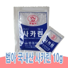 범아 국내산 사카린 10g, 20개