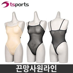 TS스포츠 에어로빅 끈 망사 원라인 원피스 에어로빅복, 진살구