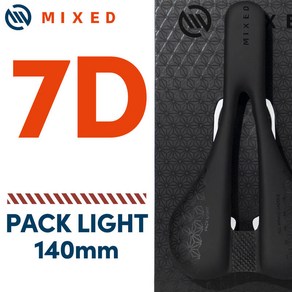 자전거안장 쿠션 커버 실리콘젤 MIXED 초경량 7D MAX 카본 로드 바이크 140MM 시트 108G 사이클링 부품, 1)7D 140MM, 1개