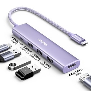 UGREEN 유그린 5 in 1 USB C타입 멀티 허브 USB3.0 5Gbps 도킹 스테이션 PD100W HDMI 4K어댑터, Puple, 1개