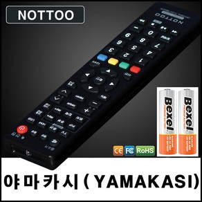 야마카시 (YAMAKASI) TV리모컨+알카라인건전지, DF234AE, 1개