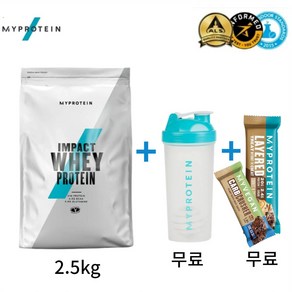 마이프로틴 임팩트 웨이 프로틴 2.5kg 유청 단백질 보충제 WPC 쉐이커 및 각종 사은품