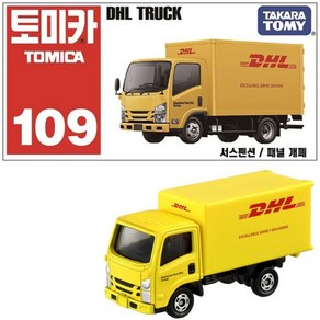 토미카 109 DHL 트럭 옐로우