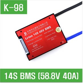 e홈메이드클럽(K-98) 14S BMS 58.8V 40A 리튬이온 폴리머, 1개